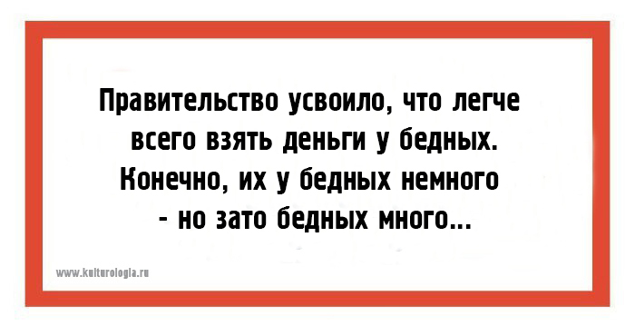 20 юмористических открыток, которые поймут только люди с жизненным опытом