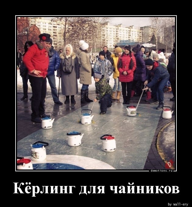 Демотиваторы на любой вкус: «И так всю неделю» Демотиваторы на любой вкус: «И так всю неделю»