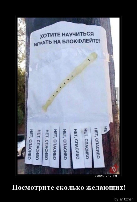 Демотиваторы на любой вкус: «И так всю неделю» Демотиваторы на любой вкус: «И так всю неделю»