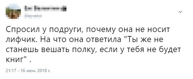 Глупости и различные высказывания из социальных сетей Глупости и различные высказывания из социальных сетей