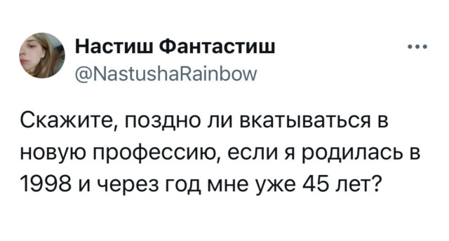 Середина недели — приколы подоспели: «Что нравится в постели?» 