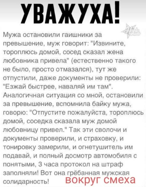 Доченька, почему ты пришла домой трезвая? Ты что, поссорилась с девочками?