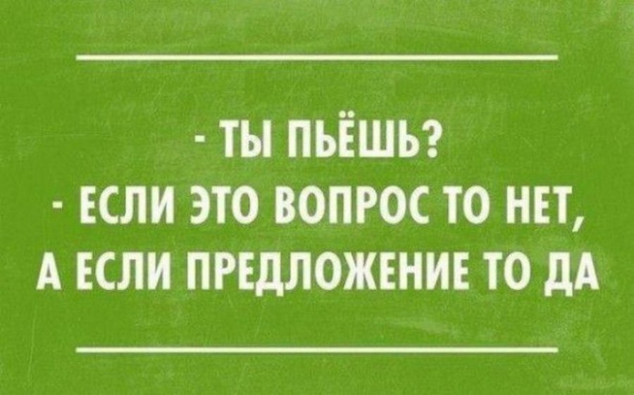 Солнышко открытка, открытки с предложением выпить