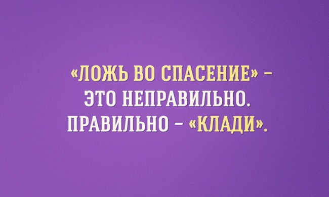 Крик души о том, почему надо уважать родной язык