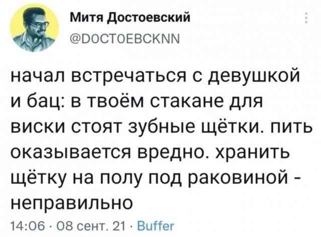 Приколы про отношения и девушек  