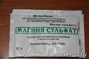 Что еще из аптечки пригодится в огороде: антибиотики, нистатин, витамины и еще... сделай сам