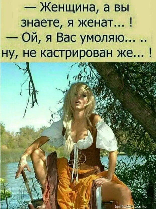 Женщины заставляют нас, мужчин, идти на безумные поступки! Например, менять постельное белье! 