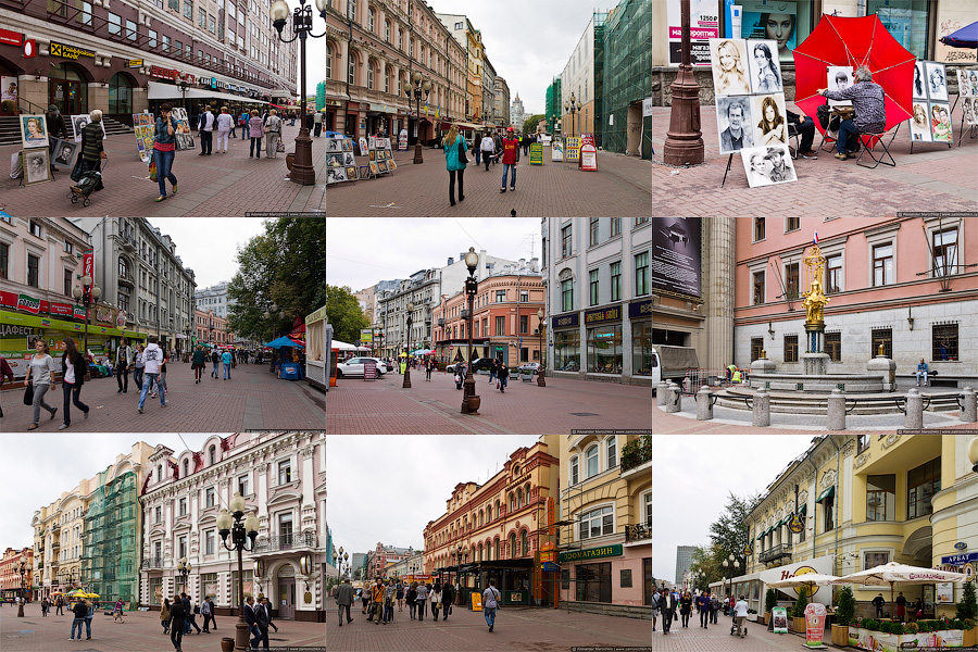 Арбатский город. Район Арбат. Москва район Арбат улица Арбат. Арбат Центральный административный округ. Арбатский район.