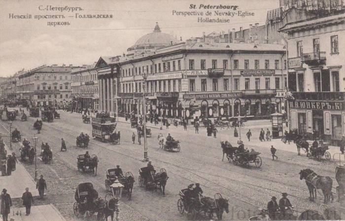 Правила дорожного движения в Российской империи 