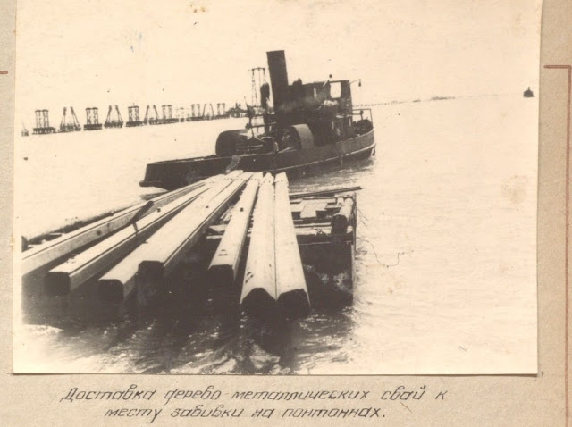 строительство крымского моста 1944