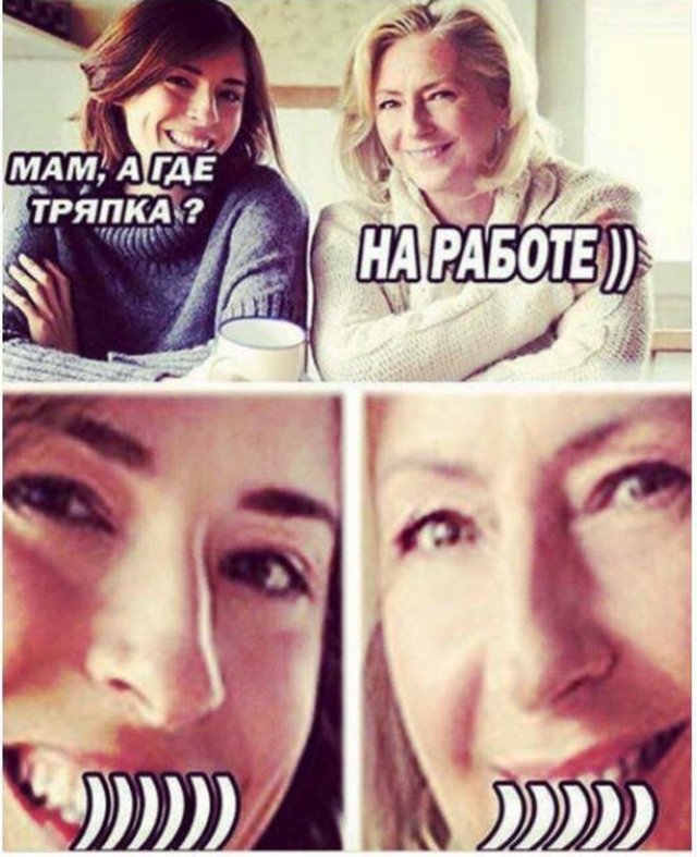 Мемы и приколы про "это" 