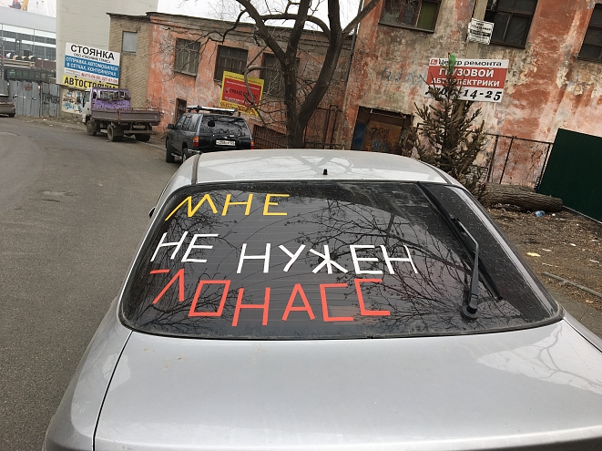 Картинки по запросу VL.ru - Автовладельцы требуют ответа по ЭРА-ГЛОНАСС в "Сумотори"