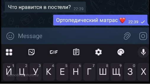 Середина недели — приколы подоспели: «Что нравится в постели?» 