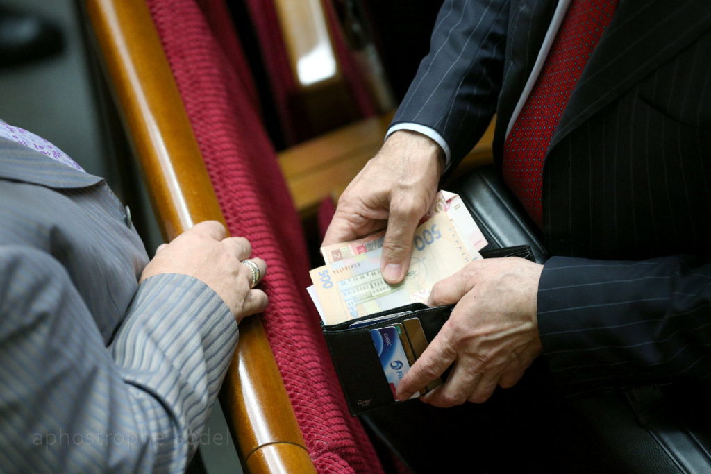 Украинским нардепам повысят зарплату до 30 тысяч гривен и еще 20 тысяч выдадут на помощников