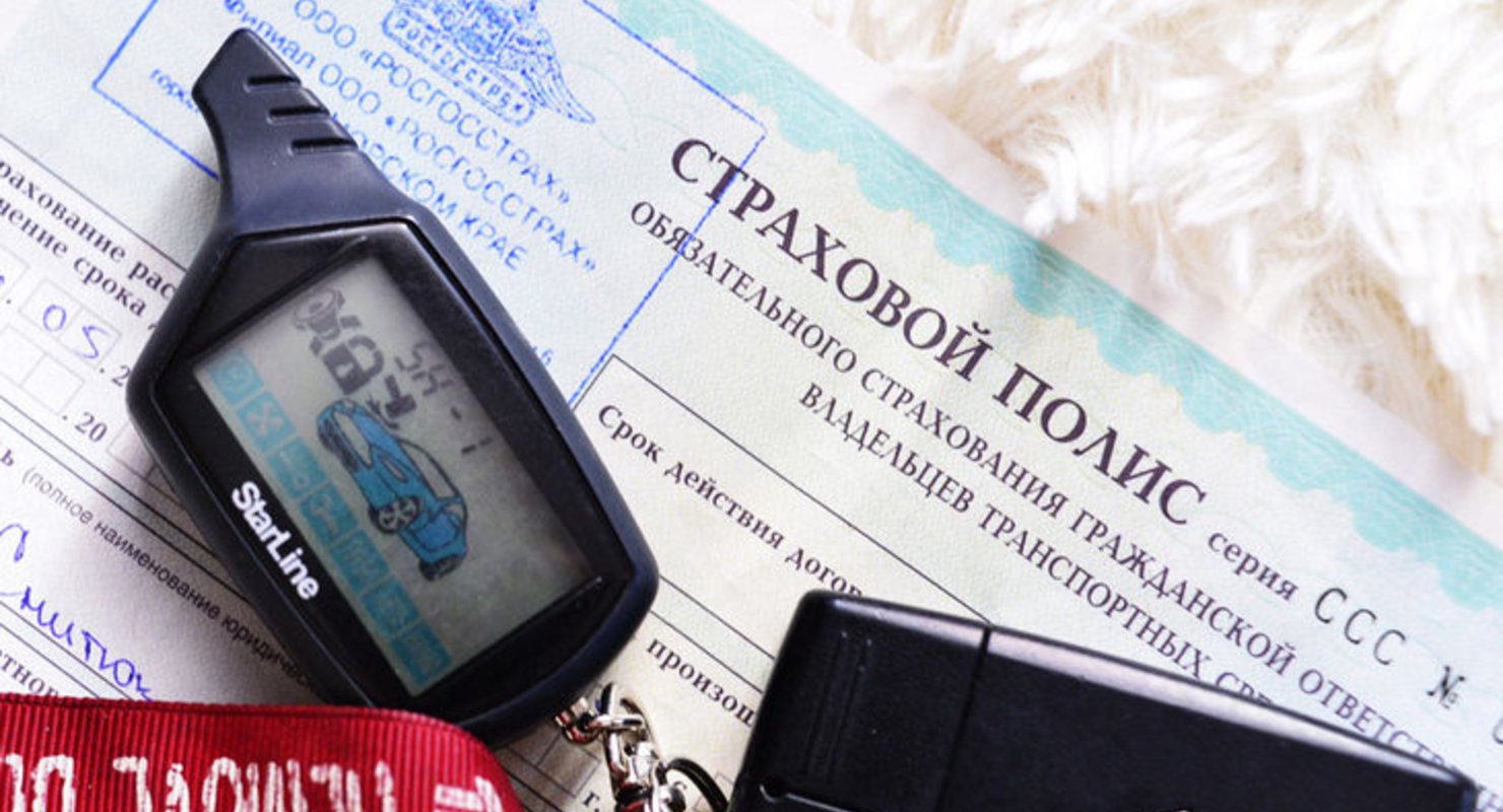 Штраф за отсутствие страховки ОСАГО