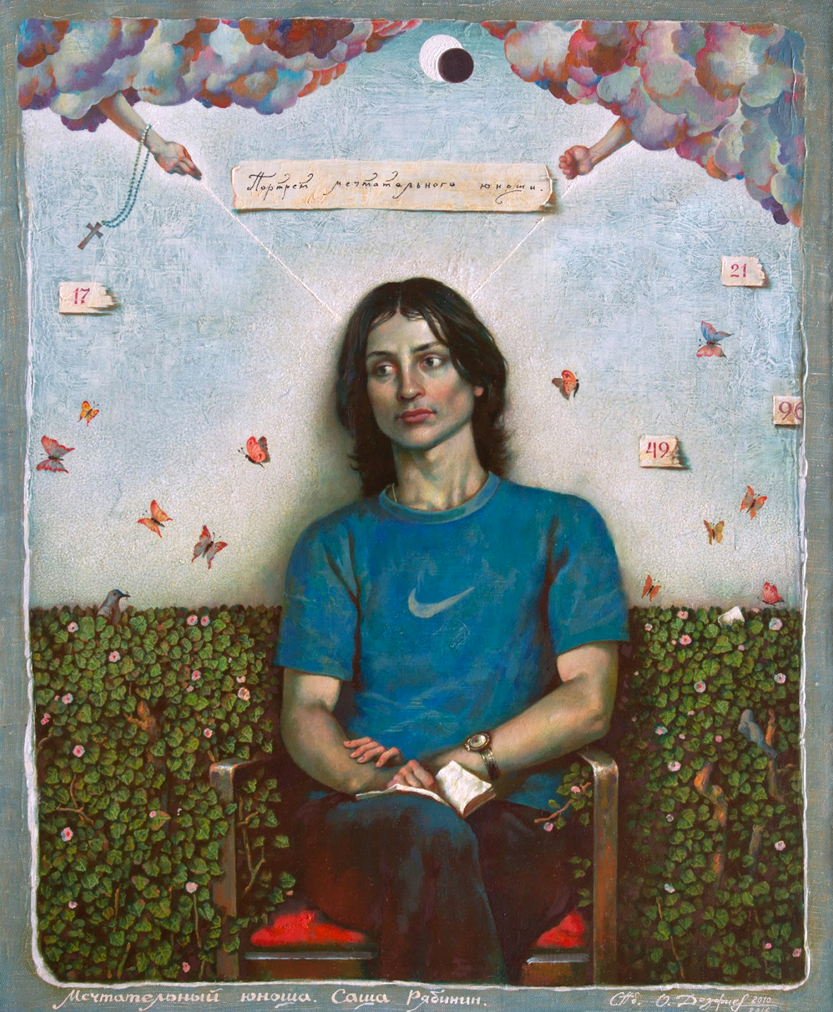 Олег Дозорцев Олег Дозорцев