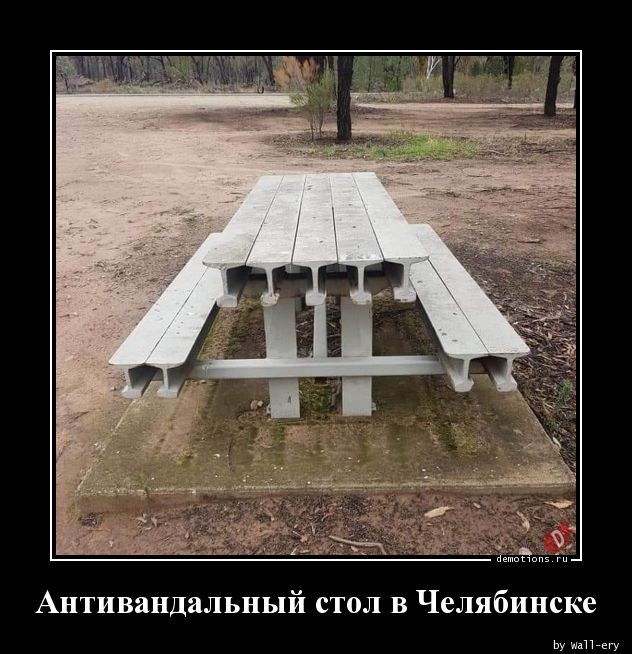 Демотиваторы на любой вкус: «И так всю неделю» Демотиваторы на любой вкус: «И так всю неделю»