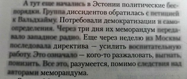 Как научиться читать в 3 раза быстрее за 20 минут интересное,образование,скорость чтения,чтение