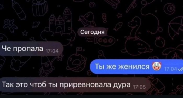 Интернет мемы в четверг и кастрюля Интернет мемы в четверг и кастрюля