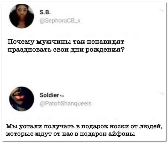 Поднимающий настроение пост со смешными комментариями и СМС-диалогами! Поднимающий настроение пост со смешными комментариями и СМС-диалогами!