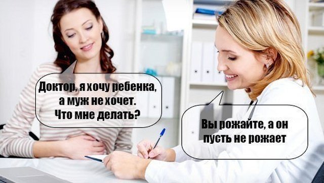 Юмор на разные темы 