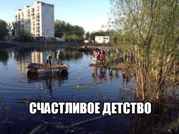 Позитивный пост+80