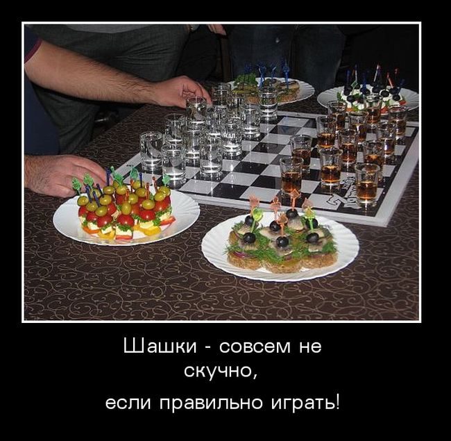 Прикольные демотиваторы для хорошего настроения