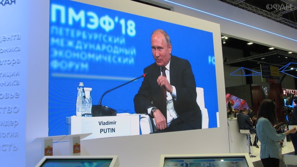 Эрозия доверия, санкционная дубинка и беременная экономика: лучшие цитаты Путина и других участников ПМЭФ