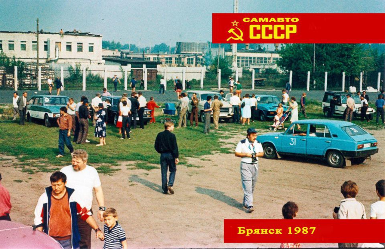 москва 1987 год