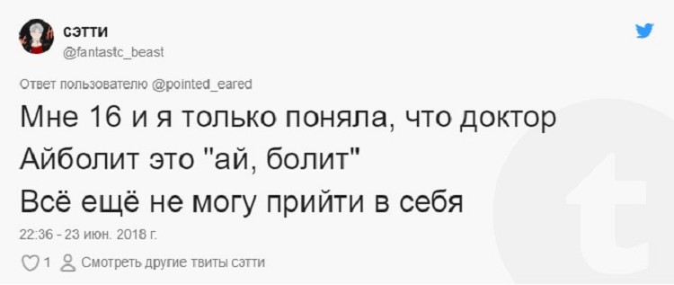 Пользователи Твиттера поделились осознаниями простых вещей, после которых их мир не будет прежним Пользователи Твиттера поделились осознаниями простых вещей, после которых их мир не будет прежним приколы
