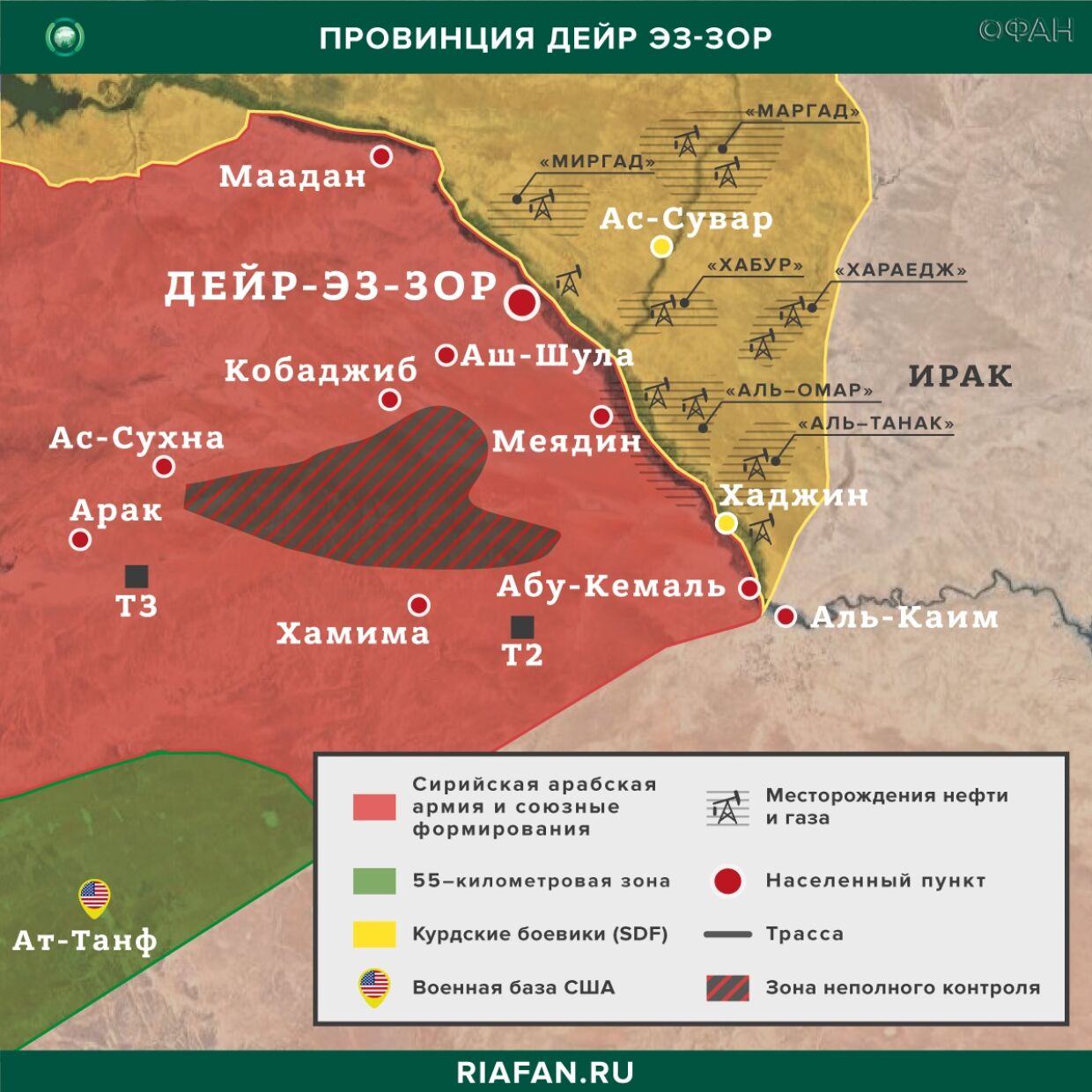 Карат военных действий — Дейр-эз-Зор