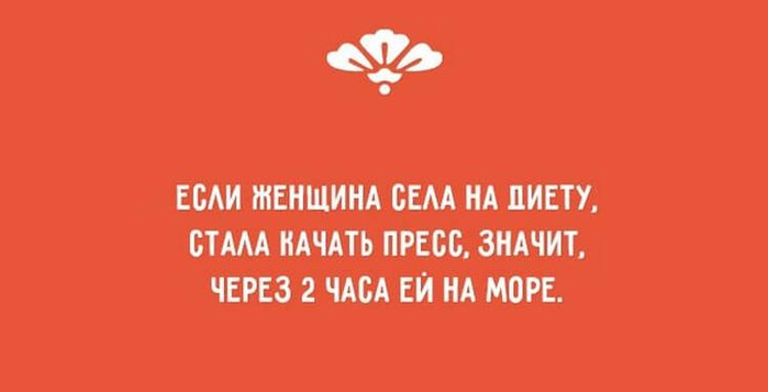 Хочешь, чтобы все ползали у твоих ног... разбросай деньги анекдоты