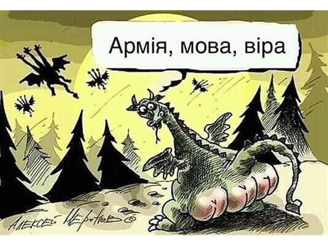 Какой крест на раскольниках украинского православия? украина