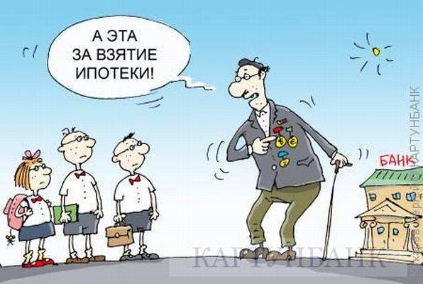 Социальные обязательства и капиталистические обстоятельства Социальные обязательства и капиталистические обстоятельства бедности, площадь, народ, процентов, очень, время, квадратных, будет, развития, метра, доходы, населения, реальные, процента, просто, общая, жилищного, человек, строительства, новом