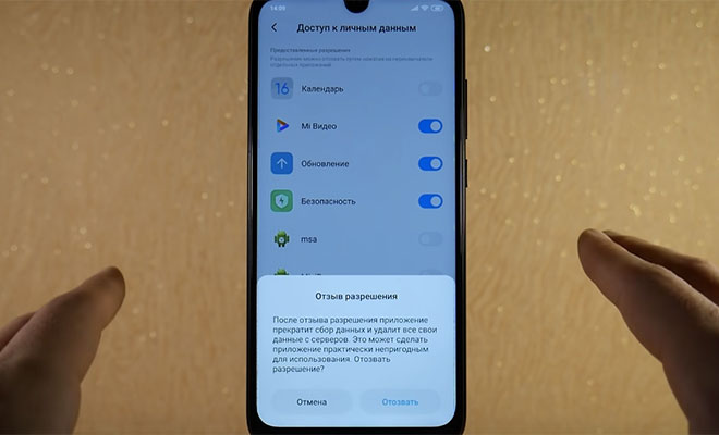 Выключаем функции в Android-смартфоне, собирающие о нас личные данные Выключаем функции в Android-смартфоне, собирающие о нас личные данные более, видео, могут, настройки, информации, личной, можно, данные, приятное, ежедневные, обрывки, собранные, анализируя, представление, полное, довольно, создать, устройства, место, данным
