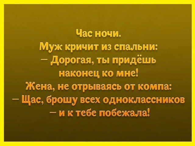 - Я вас совсем не интересую как женщина? - Нет...