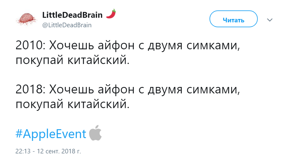 Хочу 2018. Продал почку ради айфона. Ван Шанкунь продал почку. Вырезали почку ради айфона. Люди которые продали почку и купили айфон.