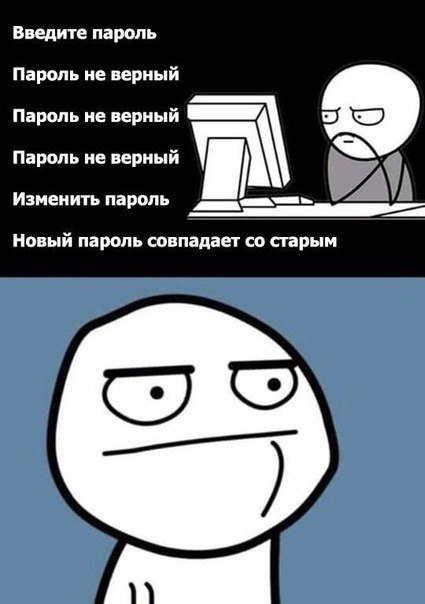 Новые прикольные комментарии