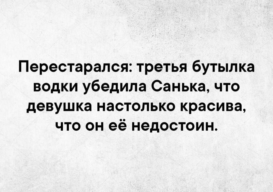 Попросила мужа сходить в магазин, дала ему шпаргалку анекдоты,веселье,демотиваторы,приколы,смех,юмор