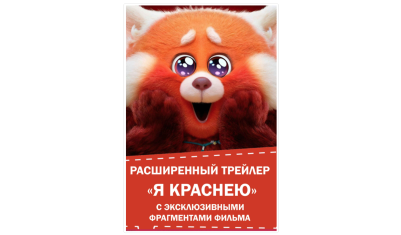 Подарочная карта иллюзион владивосток