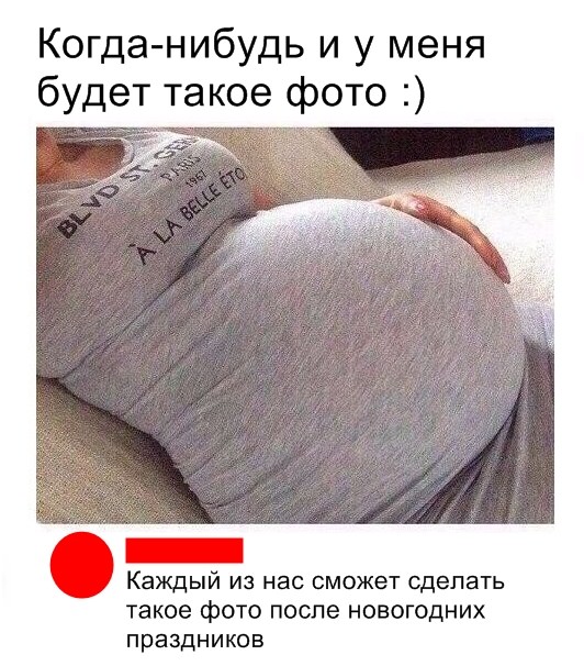 Скриншоты смешных комментариев 