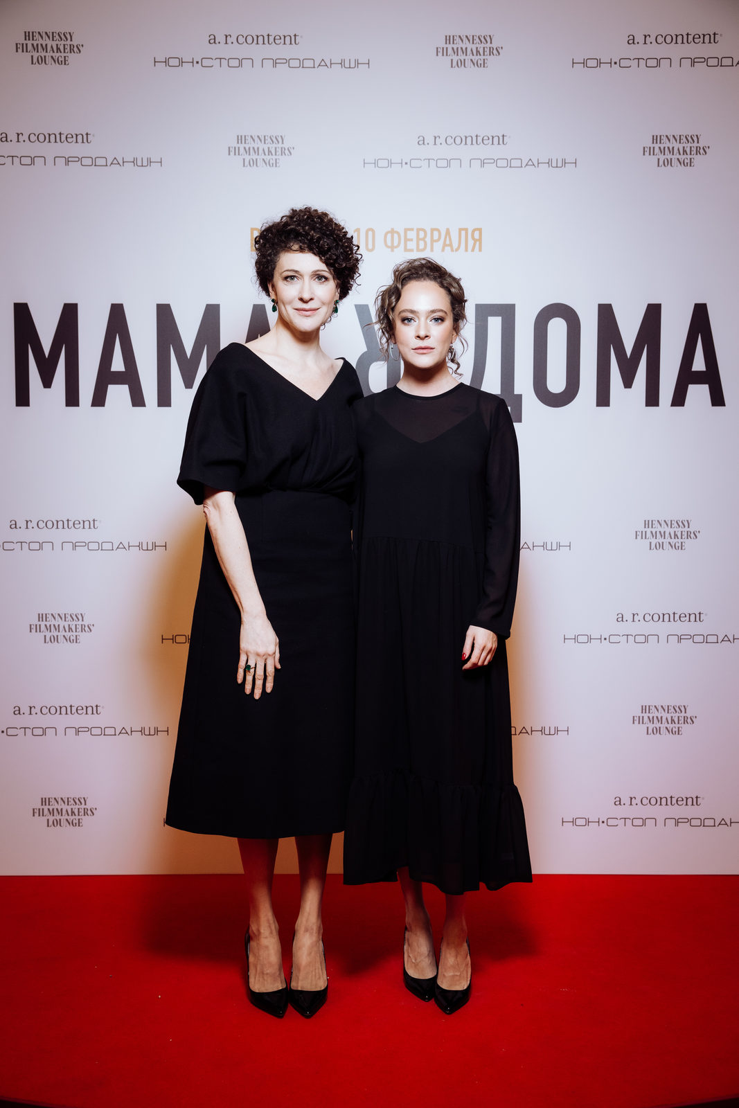 Ксения Раппопорт, Аглая Тарасова и Юра Борисов на закрытой премьере фильма «Мама, я дома»