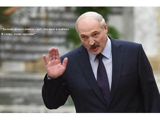 Белоруссия уходит на Запад