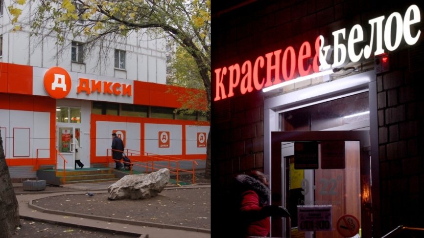 Дикси краснодар. Остров Дикси фото.