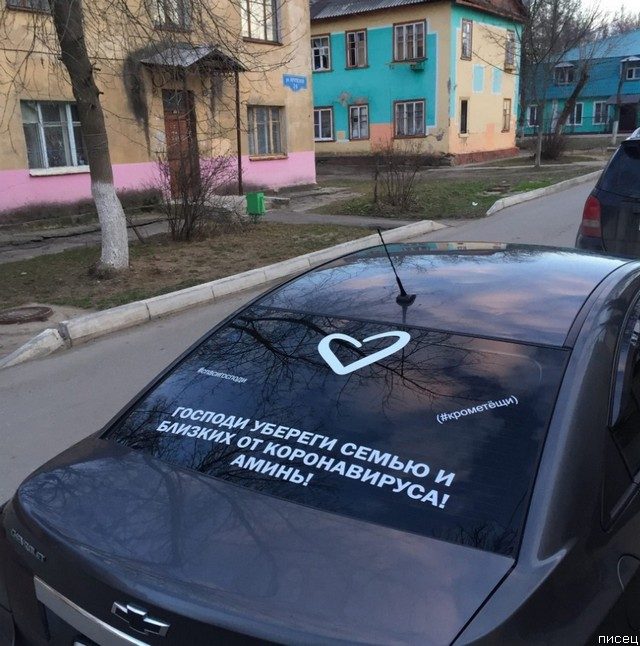 Коронавирус. Все приколы дня позитив,смешные картинки,юмор