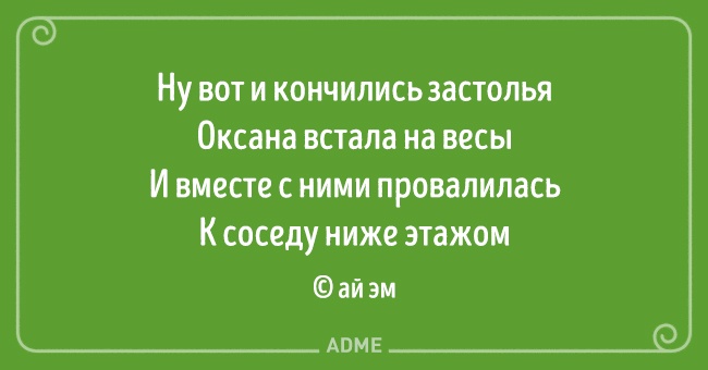 15 открыток для тех, кто грустит о пролетевших праздниках