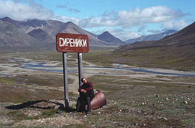 Современные чукчи, как они там? север, холод, чукчи