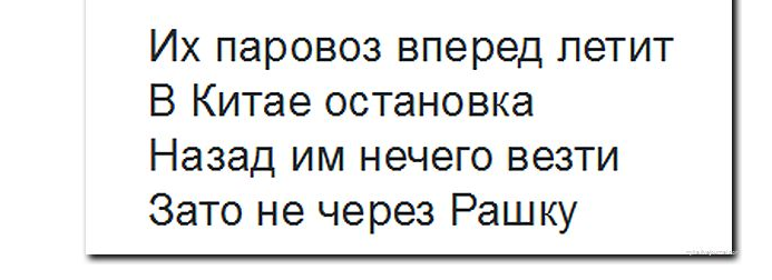 «Может ли крыса быть козлом»