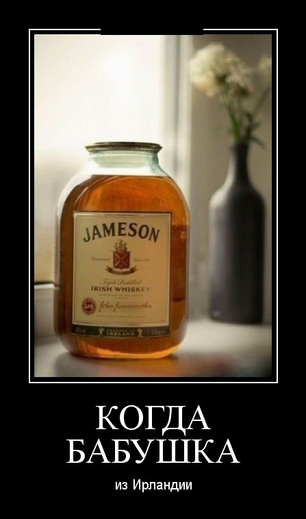 Демотиваторы среды 13.02.2019 Демотиваторы среды 13.02.2019