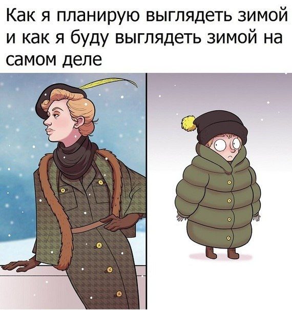 Немного весёлых картинок 